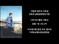 【韓中字】KyuHyun 규현 _ 밀리언조각 (A Million Pieces) Lyrics with hangul