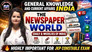 JK POLICE CONSTABLE - THE NEWSPAPER WORLD - NEW PATTERN MCQS - JKSSB 2026 