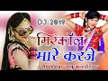 Download Lagu Le Le number Le Le miss call Marna ka Janu Rakhi Rangili latest song 2019 Rajasthani Marwadi song fu