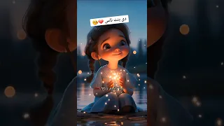 دي بنت ناس وتختلف عن كل الناس  احمد سعد دندنها