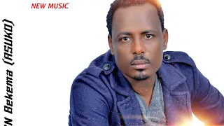 Desalegn Bekema Fano Behind The Scene Music Video Making 2020 