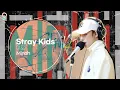 Download Lagu (ENG) [ALLIVE] 스트레이키즈 (Stray Kids)  - Miroh / 올라이브 / 산들의 별이 빛나는 밤에 / MBC 190418 방송