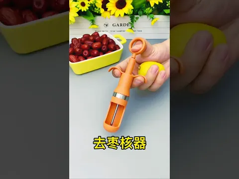 এভাবে বীজ বের করুন