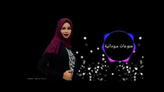 اغاني سودانية 2020 جديد ايلاف عبد العزيز ليه حياتنا 