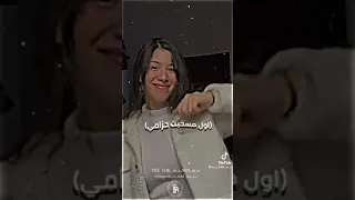 أنا سيرتي يا خصمي مزولاك اول ماسحبت حزامي 