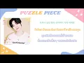 [ THAISUB ] NCT DREAM (엔시티드림) | Puzzle Piece (너의 자리)