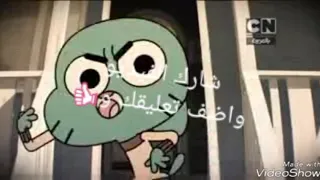 جديد غامبول يغني ماعندي الزهر 