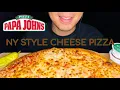ASMR PAPA JOHN S NEW YORK STYLE EXTRA CHEESE PIZZA SPICY GARLIC SAUCE MUKBANG EATING SOUNDS