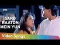 Lagu Sard Raaton Mein Yun (HD) | Jurmana (1996) | Mithun Chakraborty | Ashwini Bhave | Romantic Song