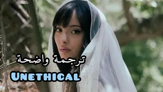 أغنية فوزية الجديدة غير أخلاقي مترجمة للعربية                                                  الوصف دندنها