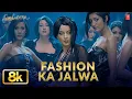 Download Lagu Fashion Ka Jalwa - Video Song | Fashion | Sukhwinder Singh | Priyanka Chopra, Kangna Ranawat