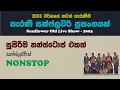 Download Lagu Sunflower New Nonstop 2003| Sunflower Old Live Show 2003 |