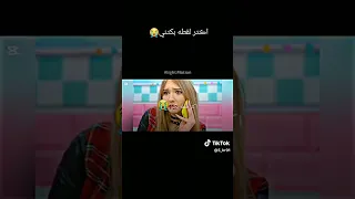 تصميمي تصميم تيم تين ايفا اكتر لقطه حزنتني جدآ تيم تين جيش تيم تين اكسبلور اشتراك لايك 