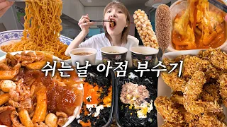 눈 뜨자마자 3시간 동안 아침 먹는 대식가의 고단한 하루 루틴