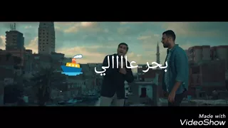 حاله واتس اغنية فارس احمد شيبة و زاب سروت دندنها