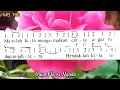 Lagu Madah Bakti 786, Kasih Persaudaraan, Lagu Misa Gaya Flores Ngada