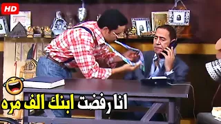 يا حاجة ابعتي خدي أبنك ده غبي و انا مش عارف اتصرف معاه هتموت ضحك من دولا ورمزي 