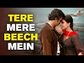 Lagu Tere Mere Beech Mein | Lata Mangeshkar, S. P. Balasubrahmanyam | Kamal Hassan | Ek Duuje Ke Liye