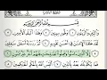 Download Lagu Surah - 95 - At-Tin - Accurate Tajweed recitation of Quran - Mahmoud Khaleel Al-Hussary