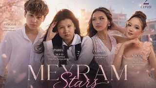 Meyram stars 2 Серия