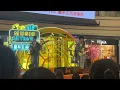 15/8/2026 Pandora  《靈光一千閃》