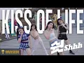 Download Lagu [KPOP IN PUBLIC | ONE TAKE] KISS OF LIFE - Shhh Dance Cover by INVASION GIRLS | INDONESIA