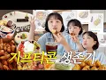 Download Lagu 인생 첫 생일 파인다이닝 갔다가 파산...🎂💸 기프티콘만으로 살아남기 도전🔥 | 명품관에서 받은 고개 갸웃한 응대썰👀(정식당, 뿌링클, 피자) vlog