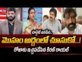 Download Lagu Janasena Leader Kiran Royal Strong Reaction Over Roja Comments On DY CM Pawan Kalyan | TV5 News