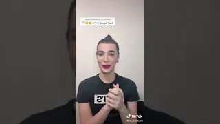 شاب متحول ويريد يتزوج عراقي 