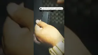 بعدك يابا انا شفت الويل 