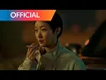 Lagu [자백의 대가 OST - FINAL] Whispers of the Truth - The Price of Confession (전도연 \u0026 김고은) MV