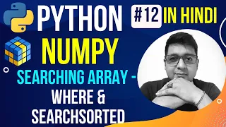 NumPy Searching Array where searchsorted Complete Python Numpy Tutorial in Hindi