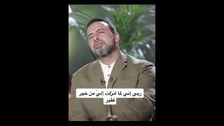 ربي إني لما أنزلت إلي من خير فقير اسلاميات اسلامية الاسلام ديني القران الكريم ادعية أدعية 