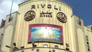 سينما ريفولي أعرق سينمات القاهرة 