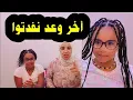 Download Lagu بعد معانات كبيرة  أخر وعد بيني وبينهم كملتوا ..🫨🫨