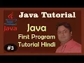 Java First Program Java Tutorial in Hindi Java Online classes in Hindi Learn Java