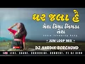Download Lagu GHAR JALA HAI MERA KIYA BIGDA TERA || INSTA TRENDING SONG || JUM LOOP MIX || DJ HARDIK BORCHOND