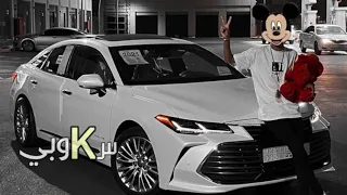 خليجي طرب باين عليك اليوم زعلان مني مطلوب اكثر شيء 