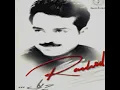 Ya Habibi - Rashed AlMajid