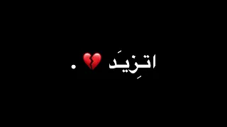 اوفرلايز حب    يا حميد يا حميد    اوفرلايز جاهز تصميم ايموفي بدون حقوق   اشترك وإلا ما أسامح دندنها