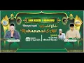 Download Lagu PERINGATAN MAULID NABI MUHAMMAD SAW 1447 H