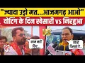 Lagu Khesari Lal Yadav ने अब क्या कहा कि Nirahua ने किया पलटवार। Chhapra। Bihar Election Voting Phase 1