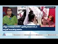 'തിരുവനന്തപുരം SFI ജില്ലാ സമ്മേളനത്തിന് എത്തുന്നവർ SSLC സർട്ടിഫിക്കറ്റ് വരണം'|Thiruvananthapuram SFI
