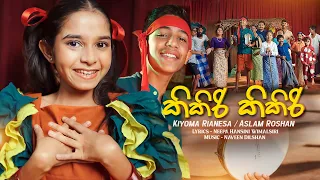 kikiri kikiri aslam roshan u0026 kiyoma rianesa official music video 2025