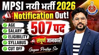 MP SI New Vacancy 2026 🔥 | 507 पद | MP Police SI Notification Out | Age, Salary  Gagan Pratap Sir