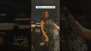 شاهد انغام تنصدم من الفرقة أثناء الحفلة فى الكويت والجمهور يتفاعل أنغام مصر ترند اكسبلور يوتيوب 