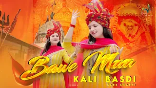 new dogri bhajan ll bawe maa kali basdi ll sars bharti l romalo ram l nb naresh l dogri bhajan 2025