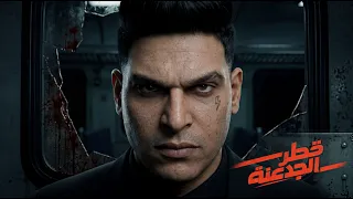 قطر الجدعنه   انا اجدع من اللي اتقالك   احمد نافع   توزيع تاجو                دندنها