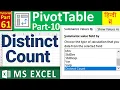 MS-EXCEL-61-Distinct Count in Pivot Table Count Unique Value in Pivot Table Data Model Excel