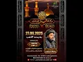Download Lagu Moharam 2025 (Shabe 1.) Ludwigshafen am R. - شب 1 محرم 2025